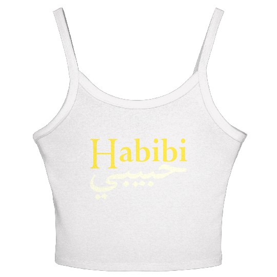 Habibi ("My love" in Arabic and English) Women's Spaghetti Strap Tank Top