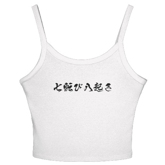 Black Nana Korobi Ya Oki (Fall 7 times, get up 8) Women's Spaghetti Strap Tank Top