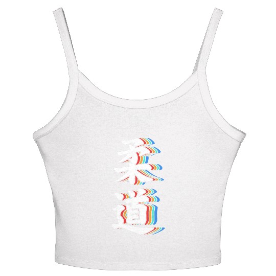 Judo Japanese Martials Arts Japanese Character Women's Spaghetti Strap Tank Top