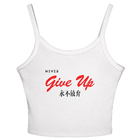 Never Give Up Women's Spaghetti Strap Tank Top