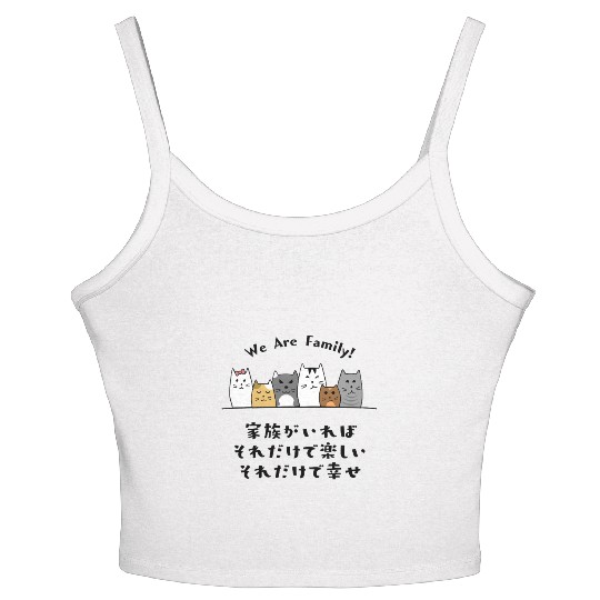 Cat Family Love Black Women's Spaghetti Strap Tank Top
