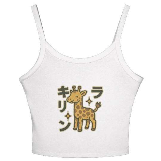 Happy Giraffe Japanese Women's Spaghetti Strap Tank Top