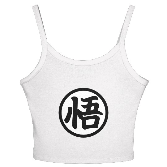 Goku Kanji Mug Women's Spaghetti Strap Tank Top