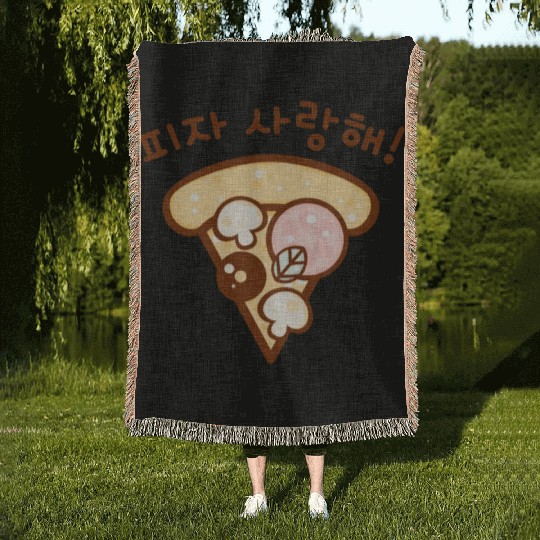 I Love Pizza Korean Woven Blankets