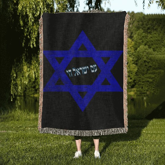 Stand with Israel Woven Blankets