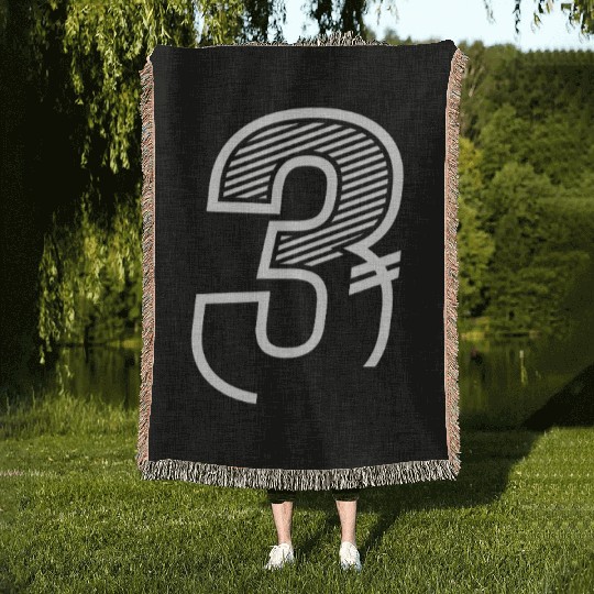Number 3 Sports Jersey 3rd birthday Woven Blankets