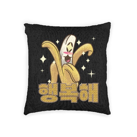 Funny Banana Korean Hangul Heng-bok-hae Woven Pillows