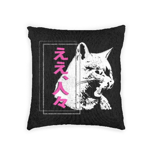 Hissing Cat Japanese Streetwear Anime Woven Pillows