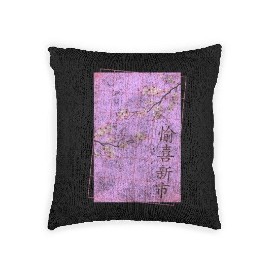 Japan Cherry Blossom Festival Gardener Woven Pillows