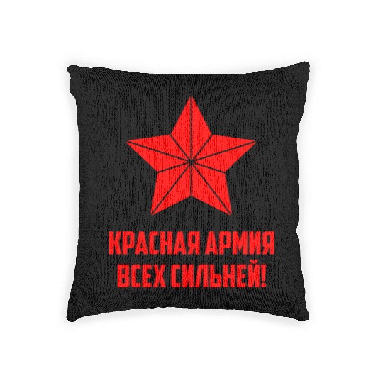 Red army USSR Russia Soviet Union Communism Woven Pillows