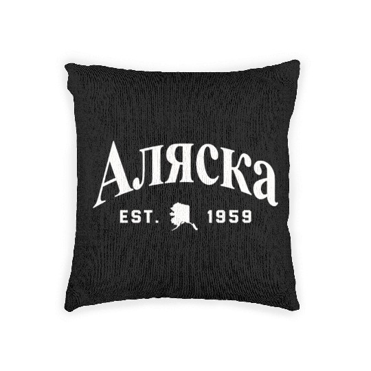 Alaska Woven Pillows Men's Women Children USA North Pole