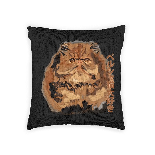 I Love persian cat Woven Pillows