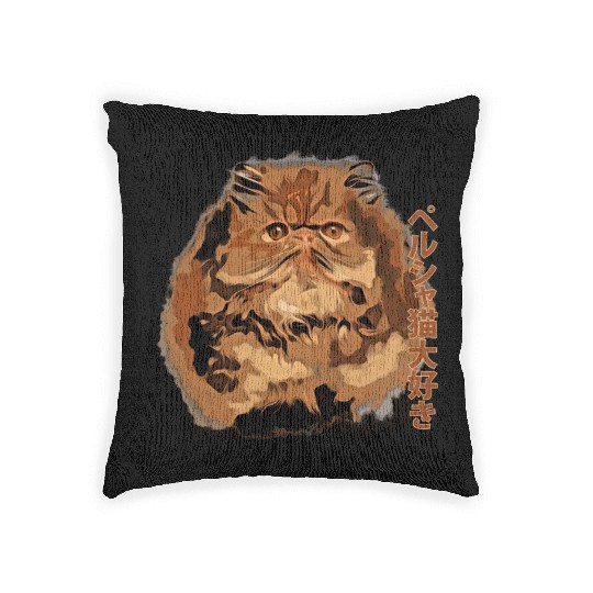 I Love persian cat Woven Pillows