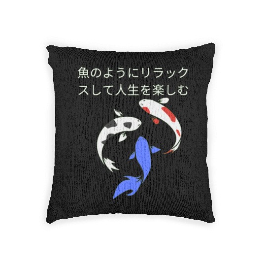 Japan design , Relax and enjoy like fish. Woven Pillows