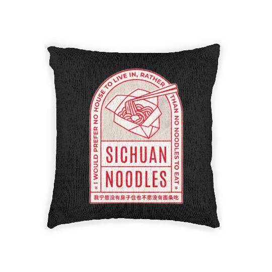 Japanese cuisine Woven Pillows