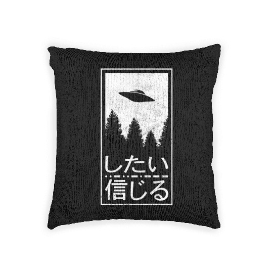 I Want To Believe Japanese Ufo Alien Her Woven Pillows