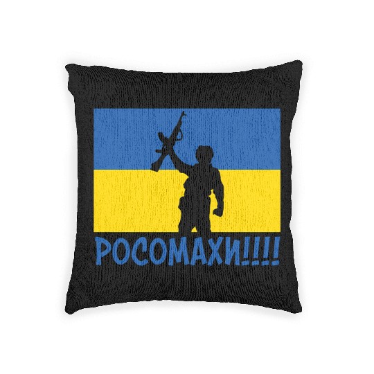 Ukraine Wolverines War National Stand Love Support Woven Pillows