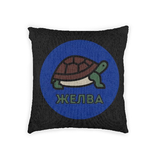 Turtle Lover Cute Tortoise Woven Pillows