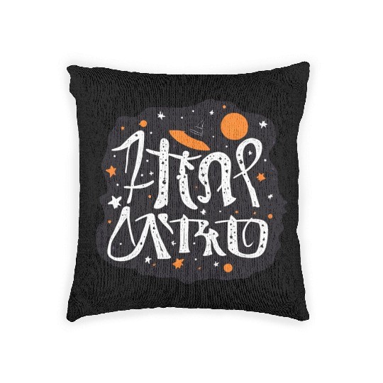 Astro Halloween Woven Pillows
