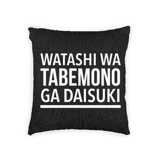Watashi Wa Tabemono Ga Daisuki I Love Food In Woven Pillows
