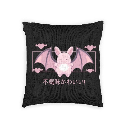Kawaii Bat Creepy Cute Animal Japanese Kanji Paste Woven Pillows