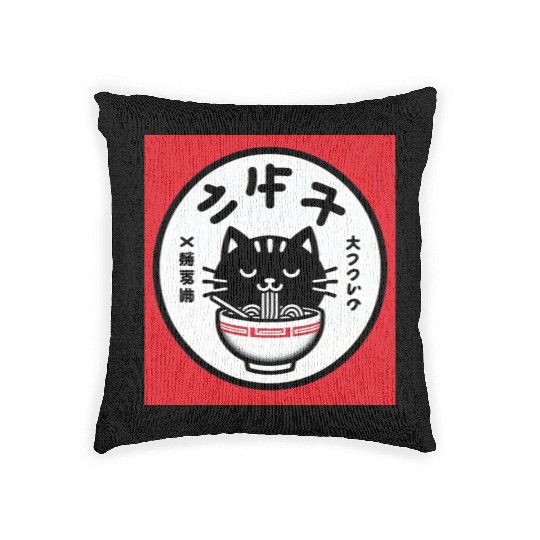 Vintage-Inspired Kawaii Cat Enjoying Japanese Rame Woven Pillows