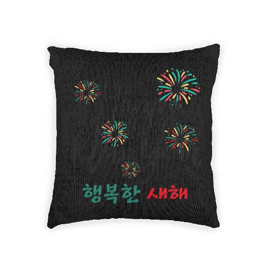 Happy New Year Korean Fireworks Design Woven Pillows