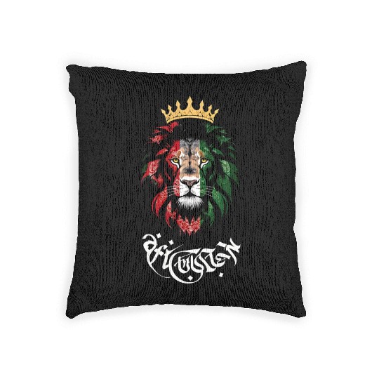 Afghanistan Lion Woven Pillows