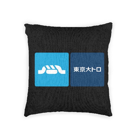 Tokyo Metro, Tokyo Otoro Woven Pillows