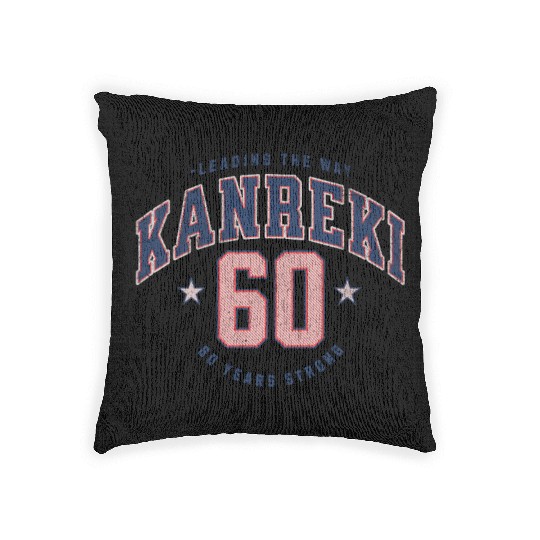 Kanreki 60th Birthday Japanese Name and Number Woven Pillows