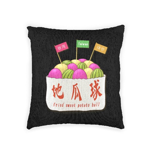 Taiwan food _Fried sweet potato ball Woven Pillows