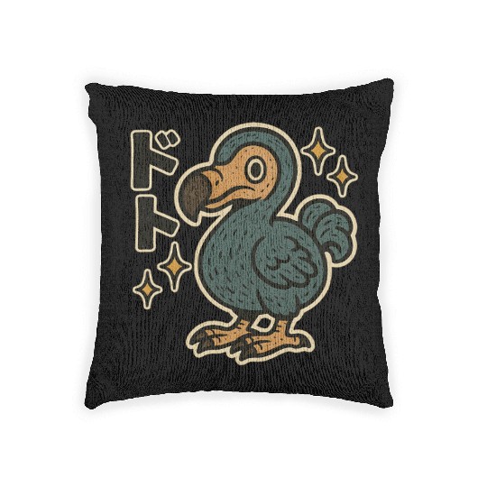 Dodo Bird Japanese Woven Pillows