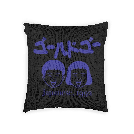 Joyful Japanese Kids Illustration Woven Pillows