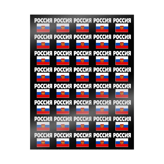 Russia Flag Russian Poccna Flags Wrapping Papers