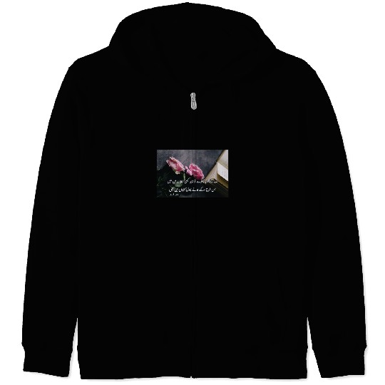 Ahmad Faraz Ab keh hum bichray to shayad urdu poetry book Zip Hoodies