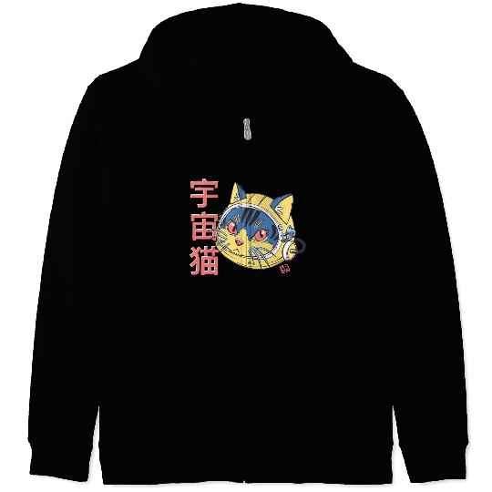 Astro Cat Zip Hoodies