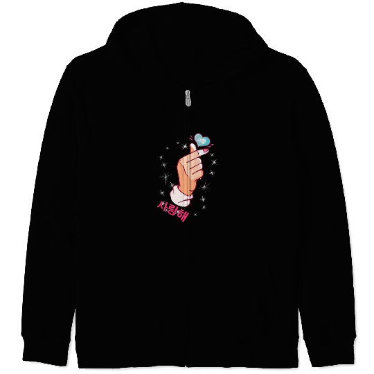 Kawaii Saranghae Korean Finger Heart K-Pop Kdrama Zip Hoodies