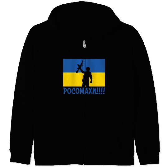 Ukraine Wolverines War National Stand Love Support Zip Hoodies