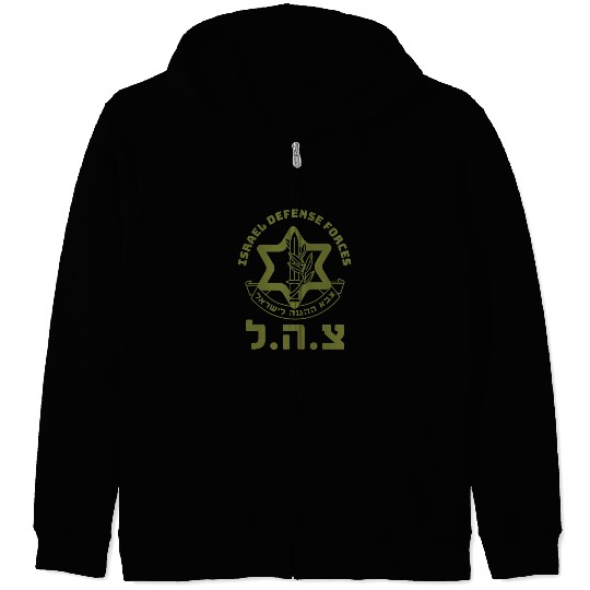 IDF Israel Defense Forces Hebrew Badge Mossad ISA Zip Hoodies