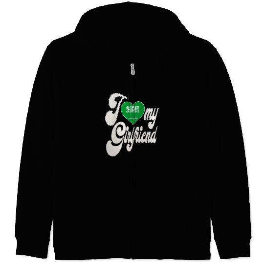 SaudiArabiaI Love My Saudi Girlfriend Zip Hoodies