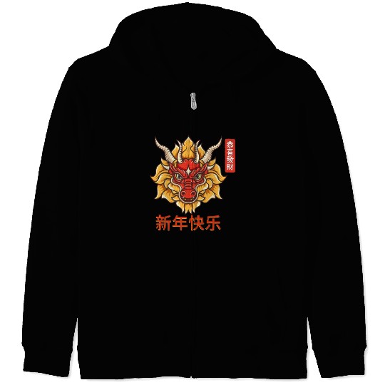 Chinese Dragon Zip Hoodies