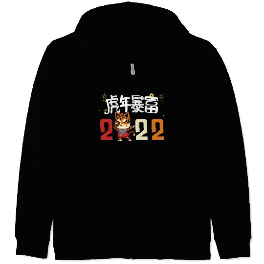 Chinese New Year Tiger 2022 Zip Hoodies