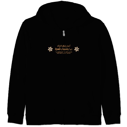 The Best Winter Nights Start with a Cup of Coffee Zip Hoodies