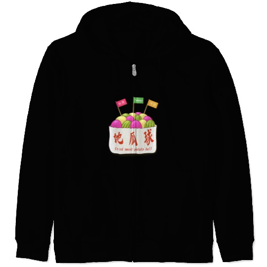 Taiwan food _Fried sweet potato ball Zip Hoodies