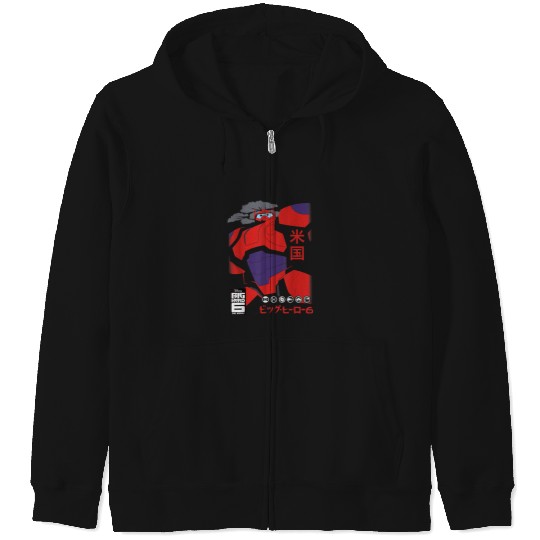 Disney Big Hero 6 TV Series Baymax Robo Size Gra Zip Hoodies