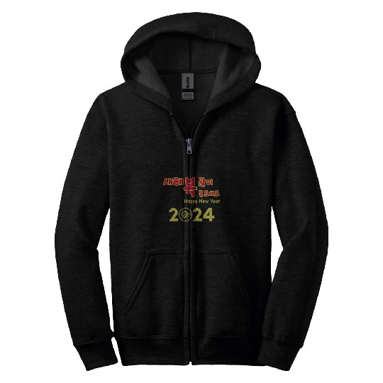Dragon Pet Seollal Korean New Year Decorations Year Of The Dragon Zip Hoodies