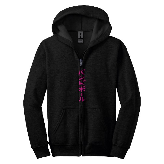 Handball Japanese Character Typography Zip Hoodies