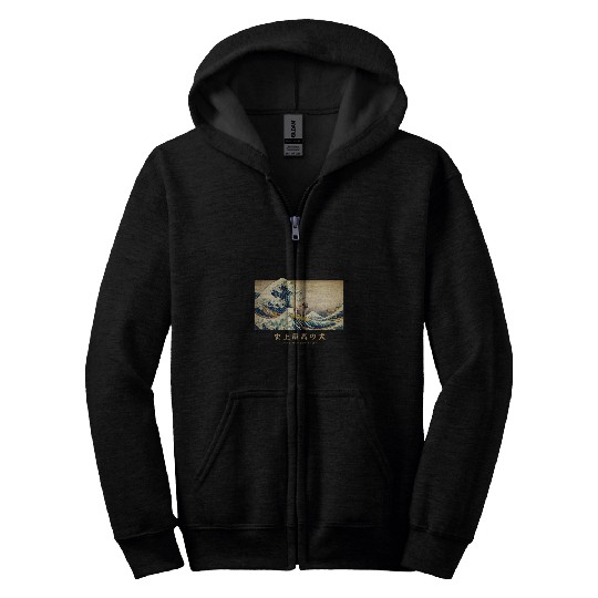 Surfing English Mastiff Kanagawa Wave Japanese Dog Funny Zip Hoodies