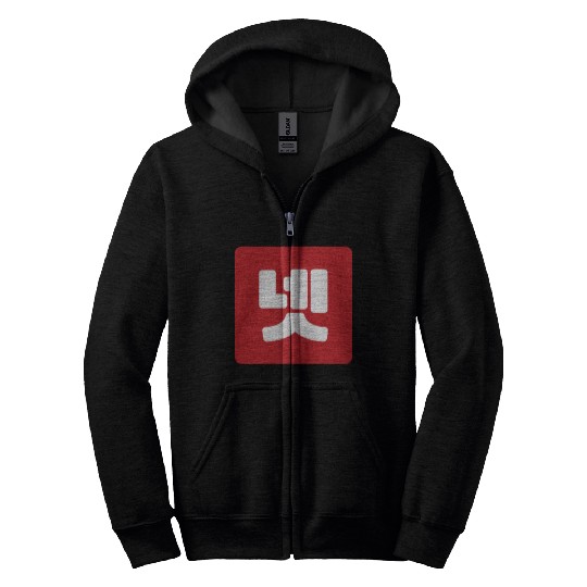 Korean Number 4 Four 넷 【Net】 Hangul Zip Hoodies