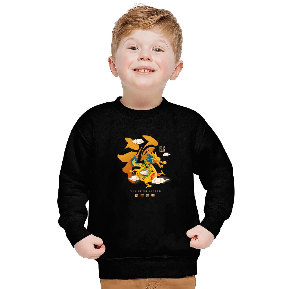 Dragon Pet Chinese Lunar New Year Year of the Dragon zodiac sign 23 Sweatshirts